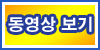 [284] 2006년의 대만 나들이