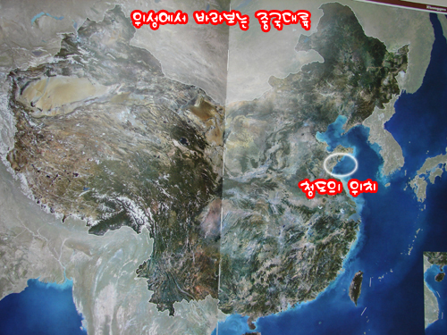 [298] 공자묘를 친견하다