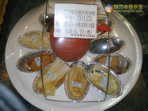 [297] 칭다오와 라오샨