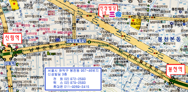 [373] 서울의 삼명서점(三命書店)입니다.(사진추가)