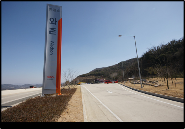 [381] 팔공산에 다녀 온 흔적들입니다