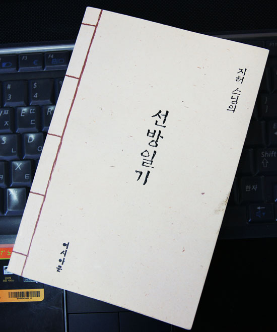 [402] 감자구이 이야기(옮김)