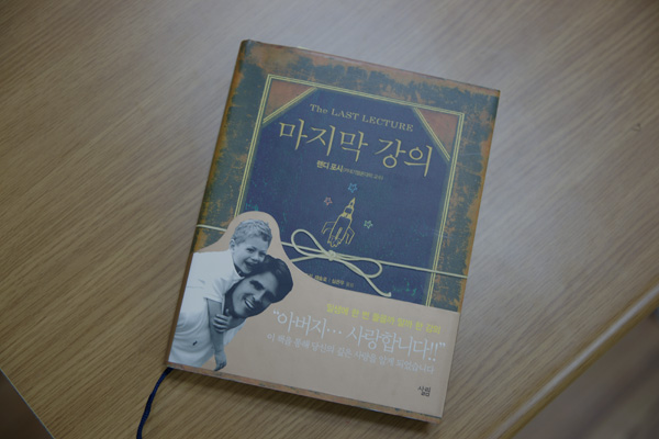 [493] 죽음 공부를 마친 사람