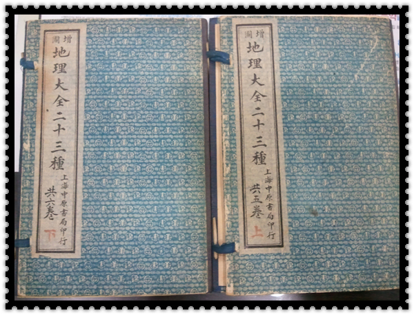 [515] 초야(草野)의 학자를 방문함.