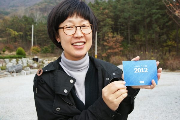 [534] 쇼핑몰 선물은 2012년 간지력입니다