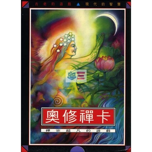 [541] 오쇼타로 카드랑 놀아보기