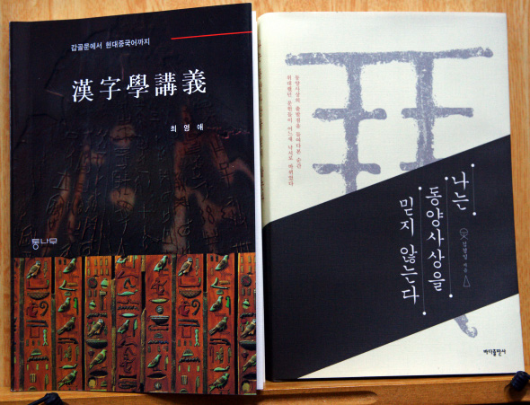 [562] 갑골문에서 찾은 바뀔 역(易)