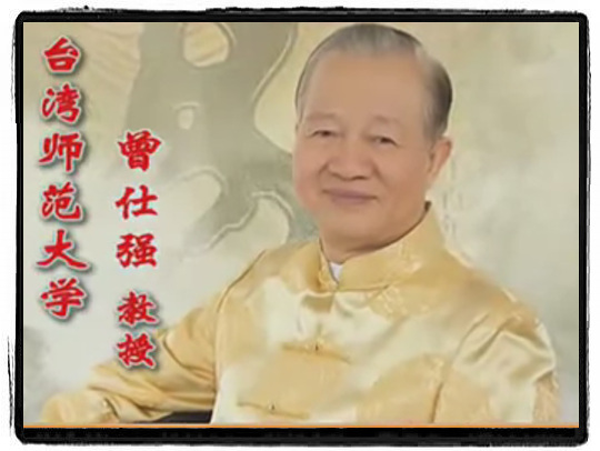 ◆◆◆ 명사의 고전강의 동영상 ◆◆◆