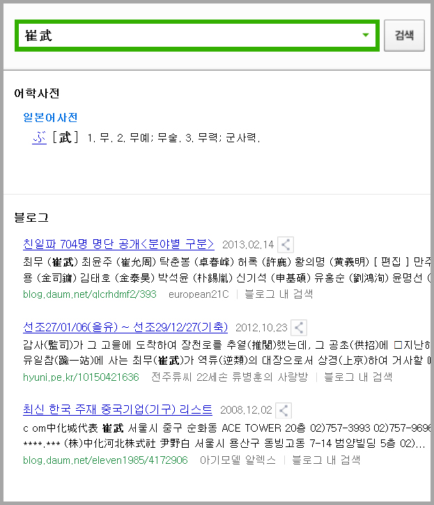 [624] 천하의 시선(詩仙)인 이태백을 기죽게 한 작품이라네요.