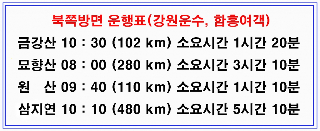 버스표-1