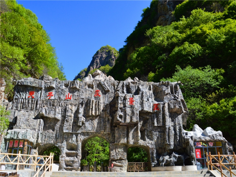 천자산 (15)