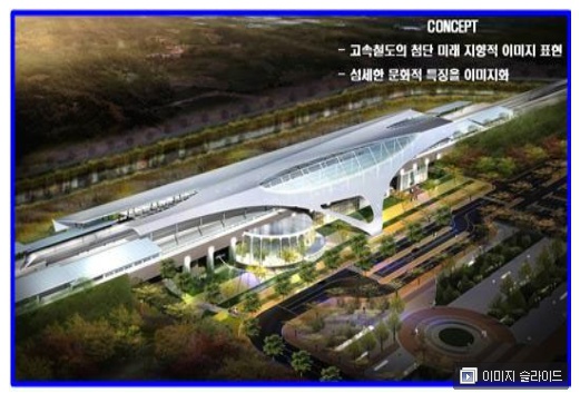 [충남공주] 미리 가본 공주역