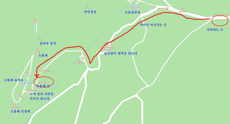 오룡채풍경