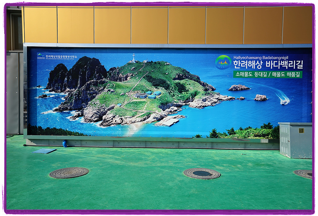 소매물도-등대섬