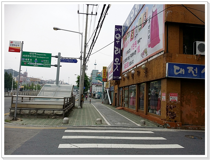 오행편은 패션을 바꾸자고...