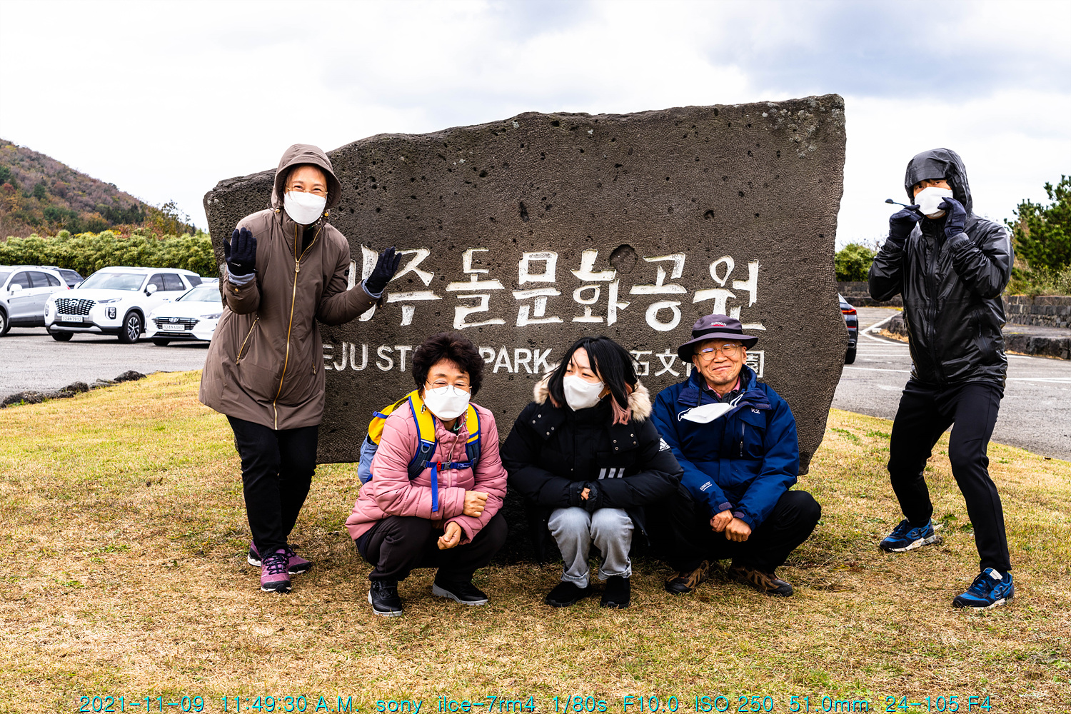 제주한달(90) 돌 문화공원
