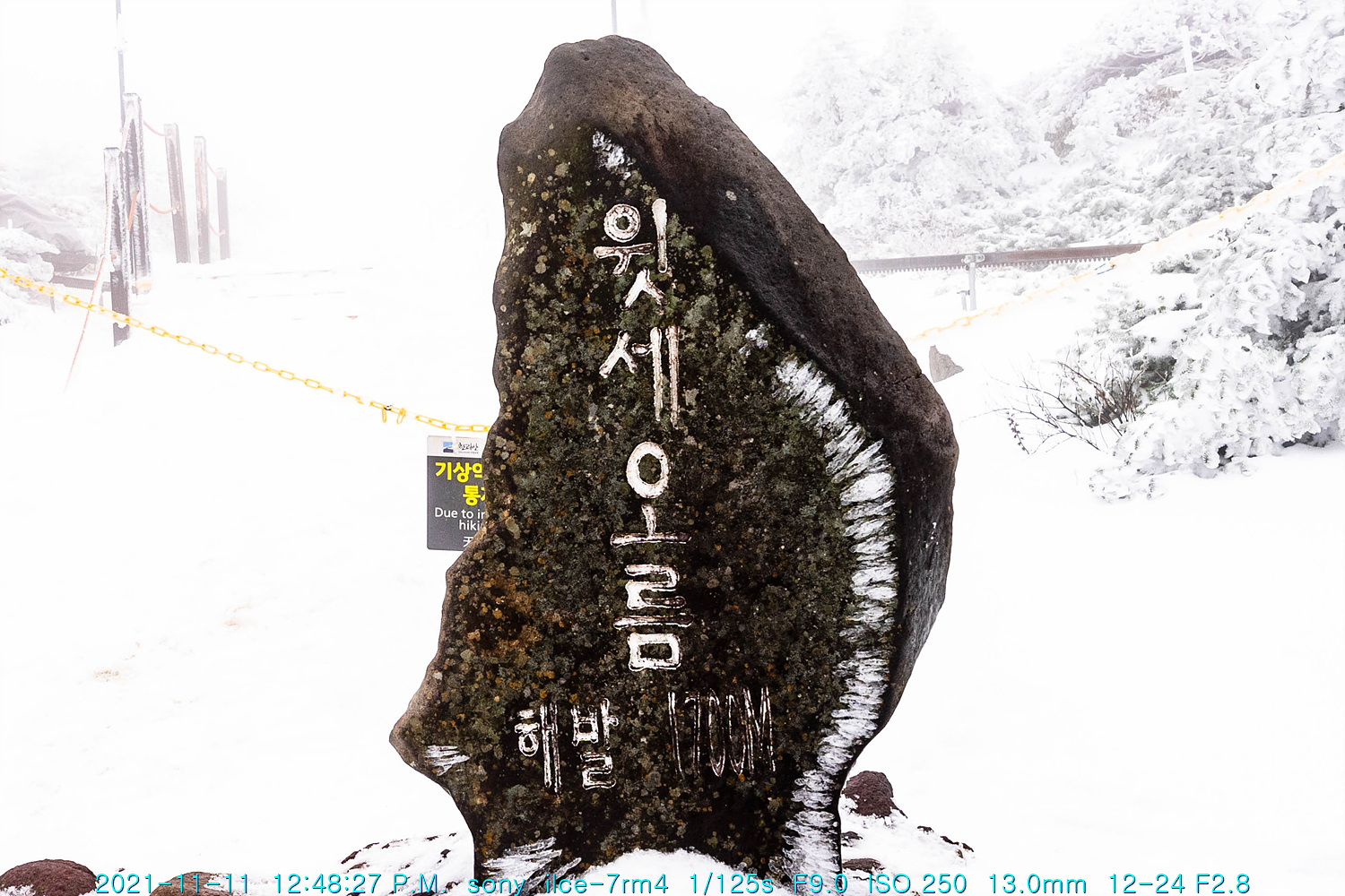 제주한달(95) 영실기암