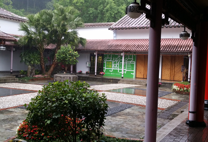 [대만평림] 台灣 台北縣 坪林鄕 차엽박물관(茶葉博物館)