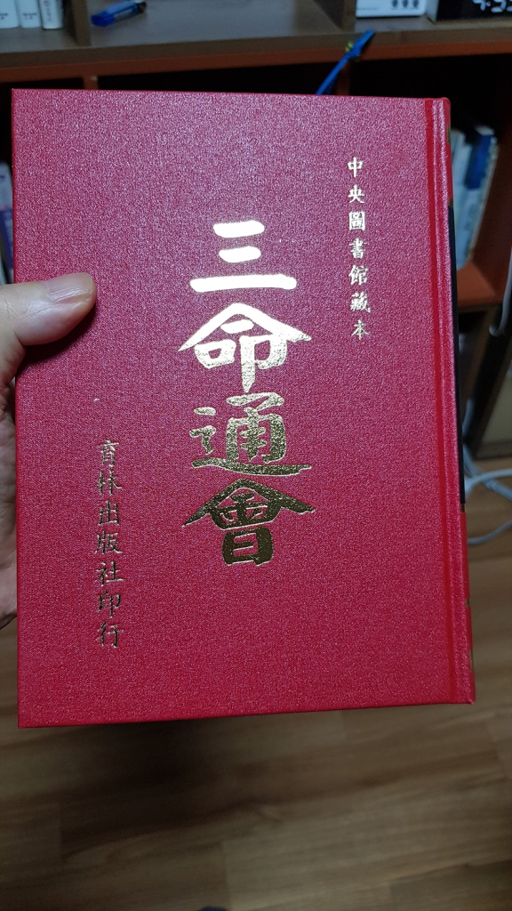 2020-02-12-005