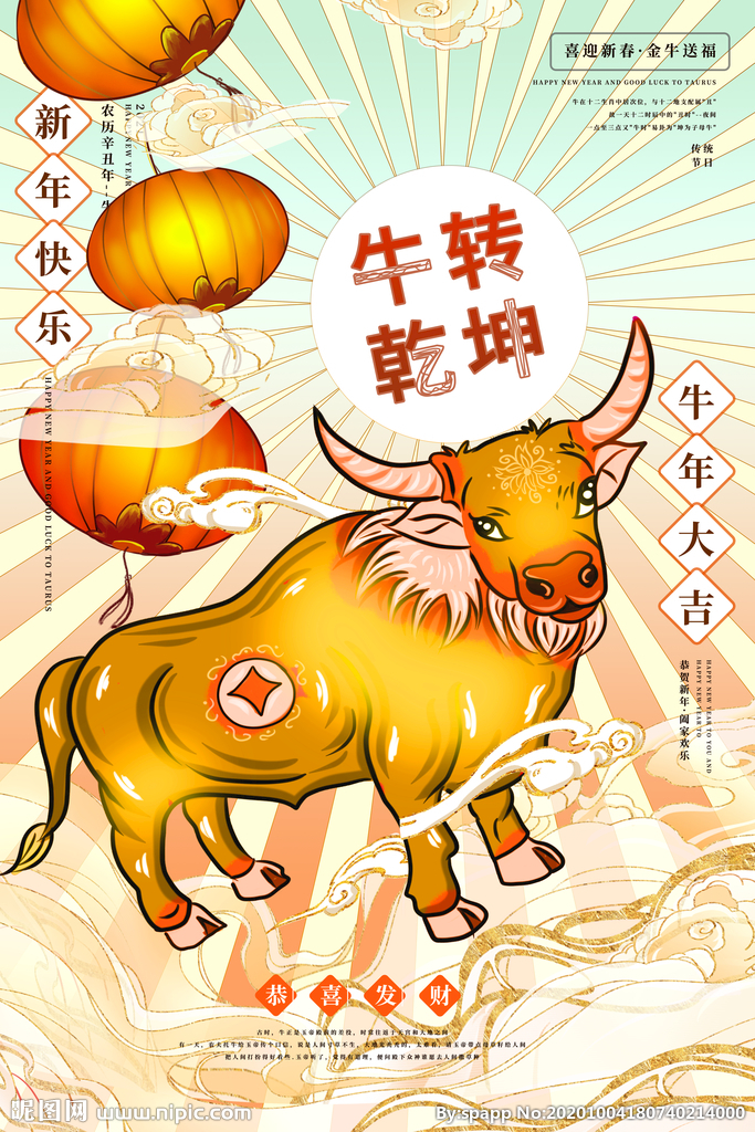 [762] 새해에도 공덕(功德)을 많이 쌓으세요~!