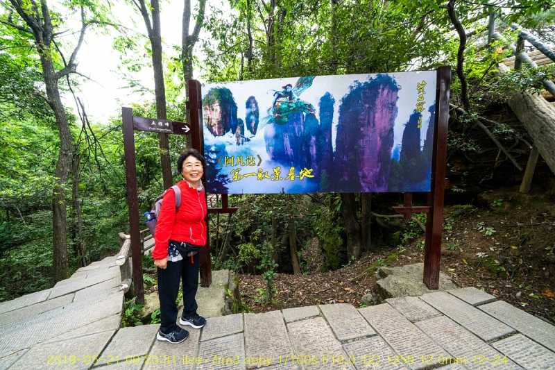 5ji-20190605-12