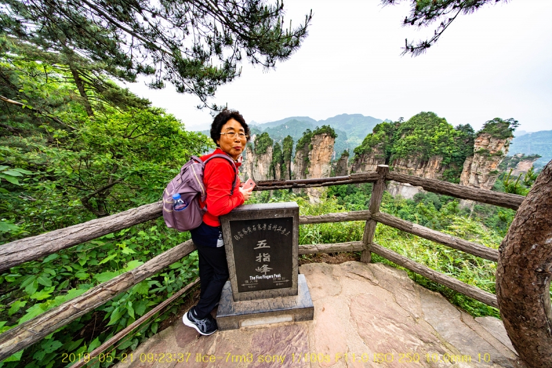 5ji-20190605-18