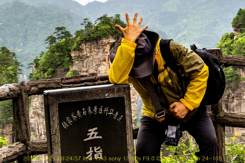 5ji-20190605-25