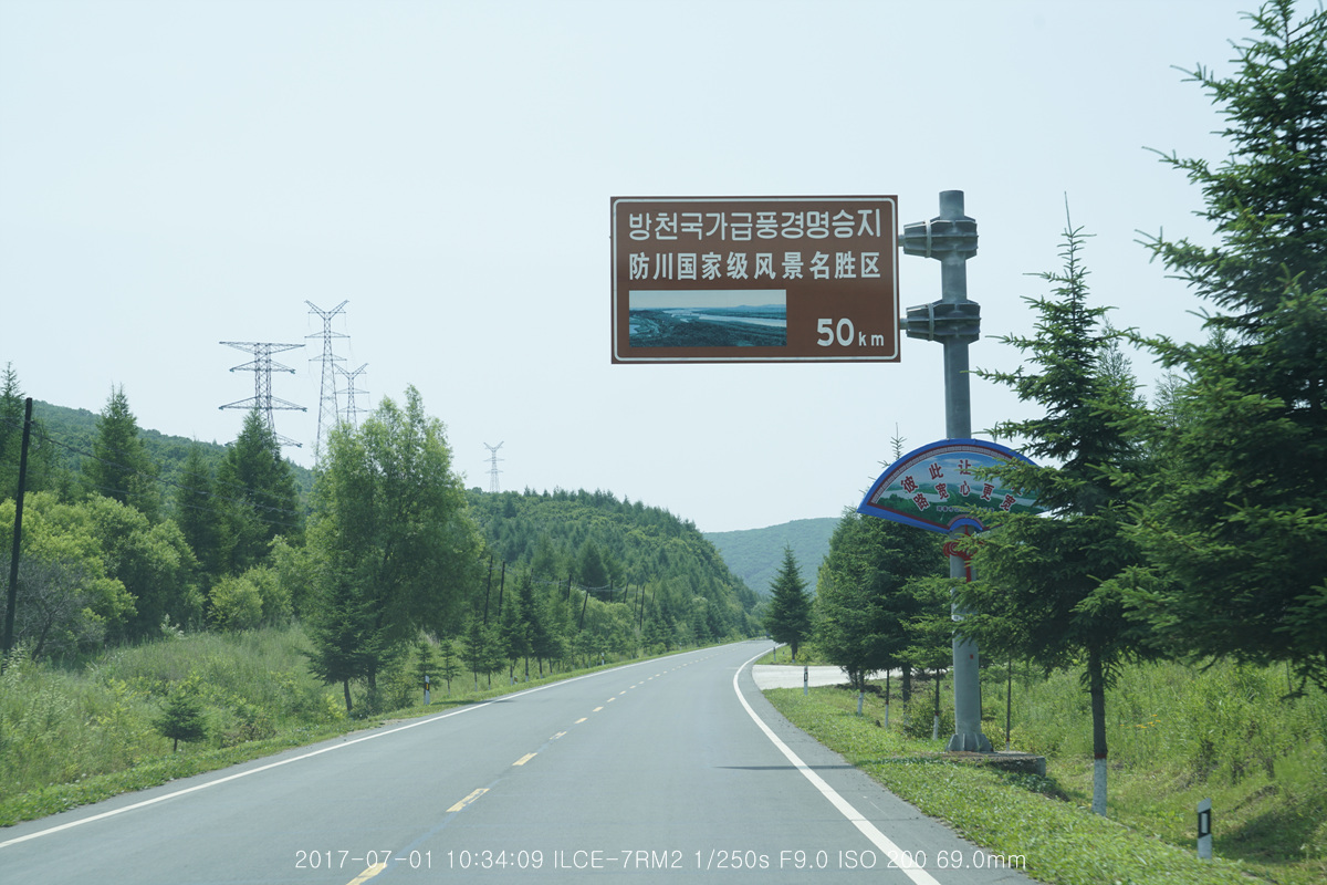 _BDS3769