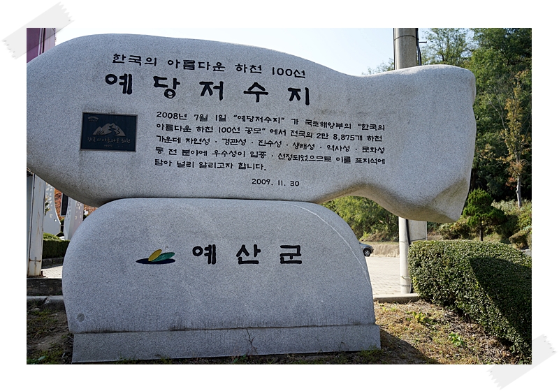 내포영산대재 공연