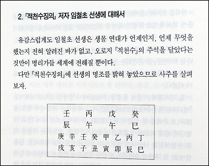 [637] 제자마다 달라지는 개인지도의 묘미(妙味)