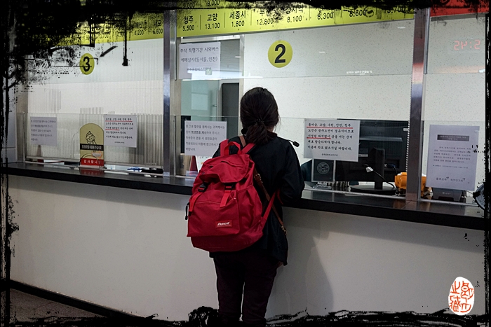 [645] 인천공항, 되돌아 오지 못하는 길도 있다.