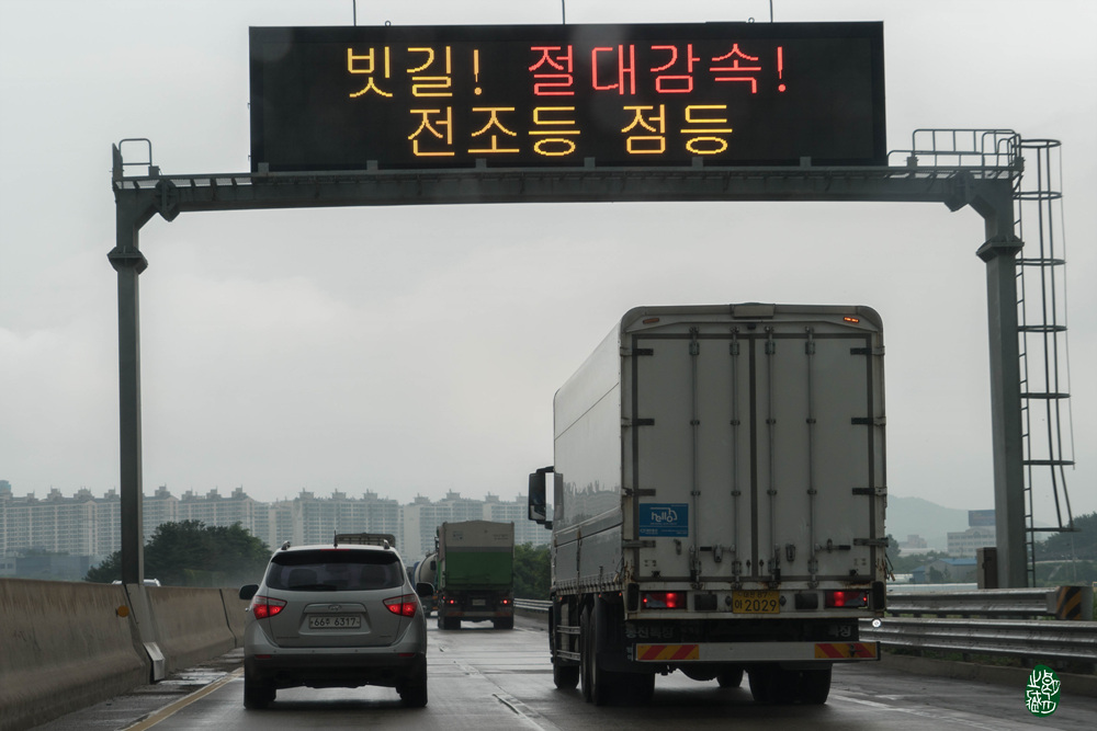 강원도(1) 사자산 가는 길