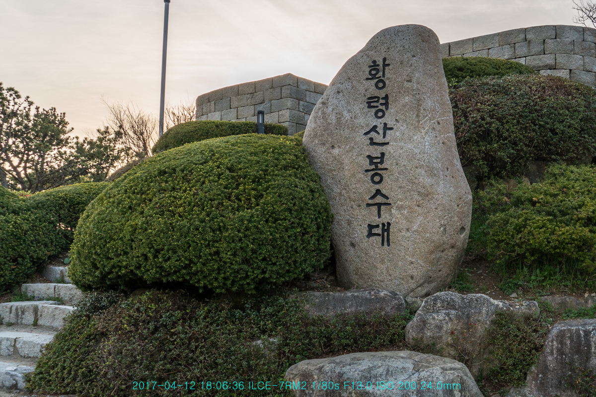 동해남부선⑤ 황령산