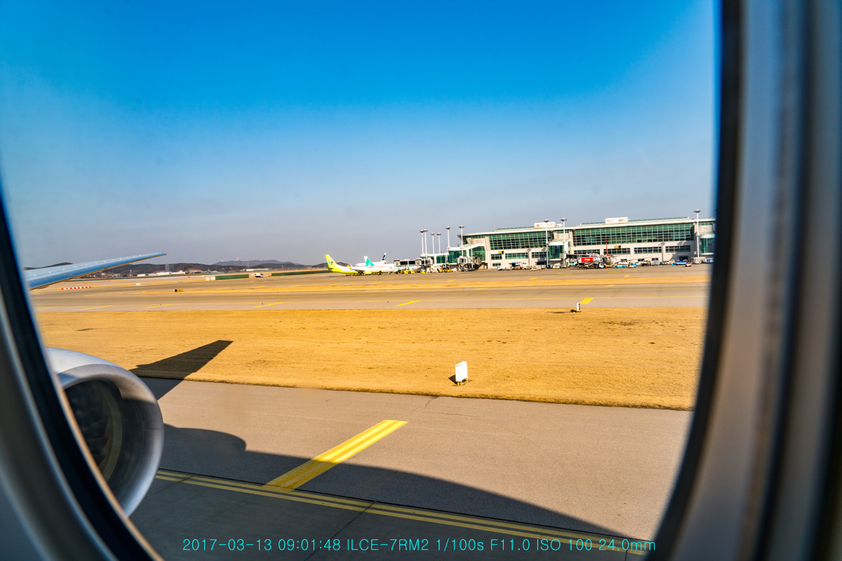 공항 활주로