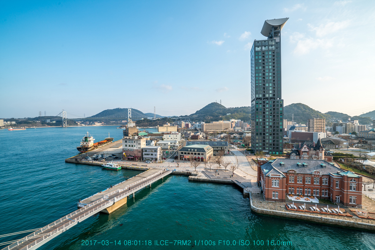 큐슈여행③ 시모노세키