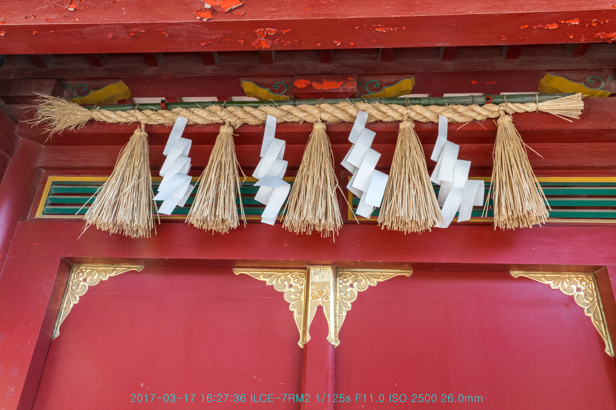 큐슈여행⑦ 신사(神社)