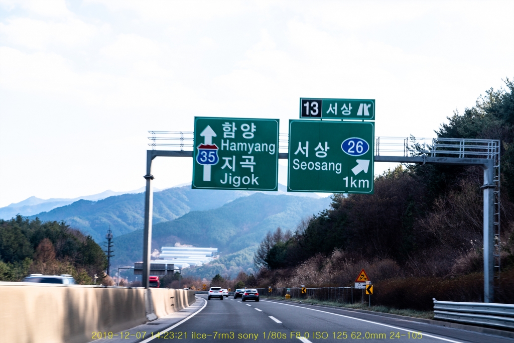 JU1 20191211-11