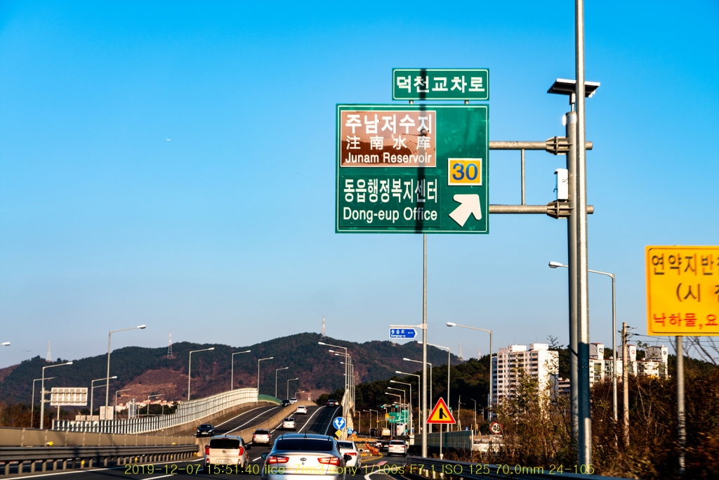 JU1 20191211-13