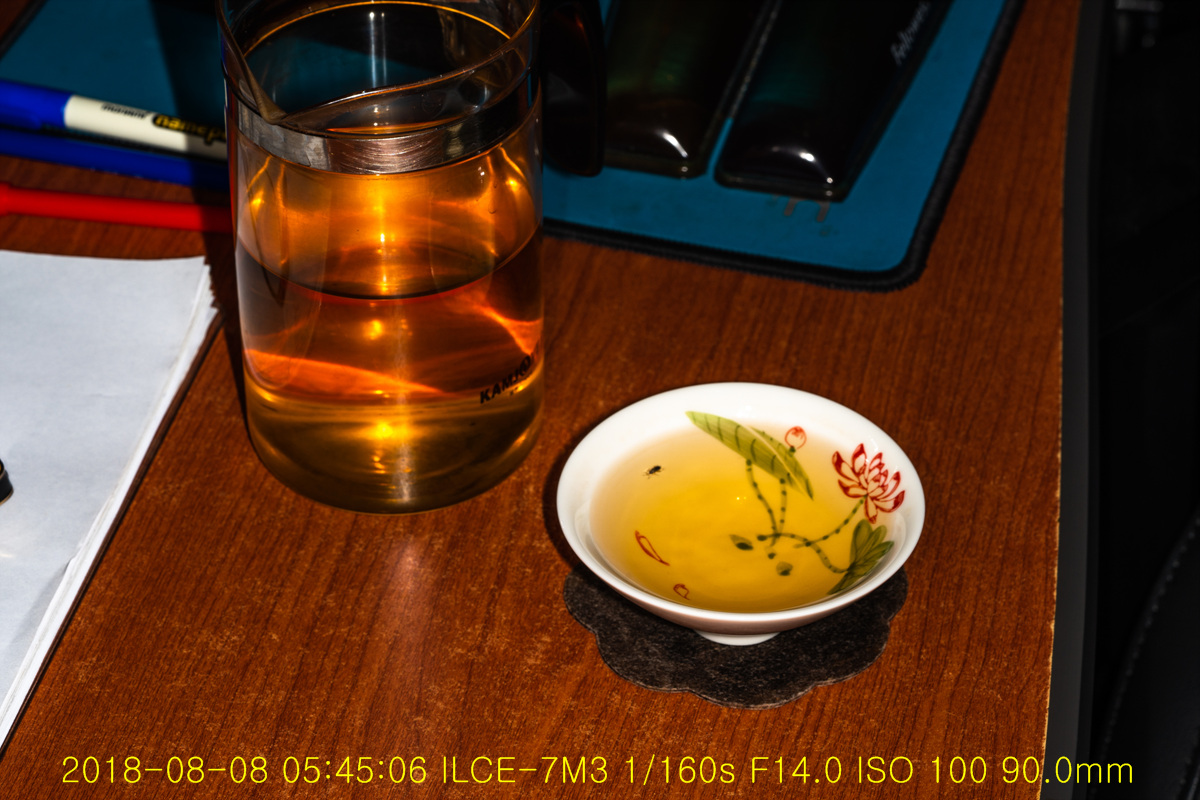 하마터면 "꿀꺽~!"