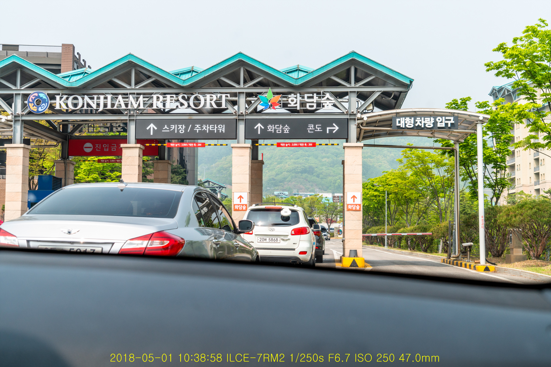 광주 곤지암(昆池岩)