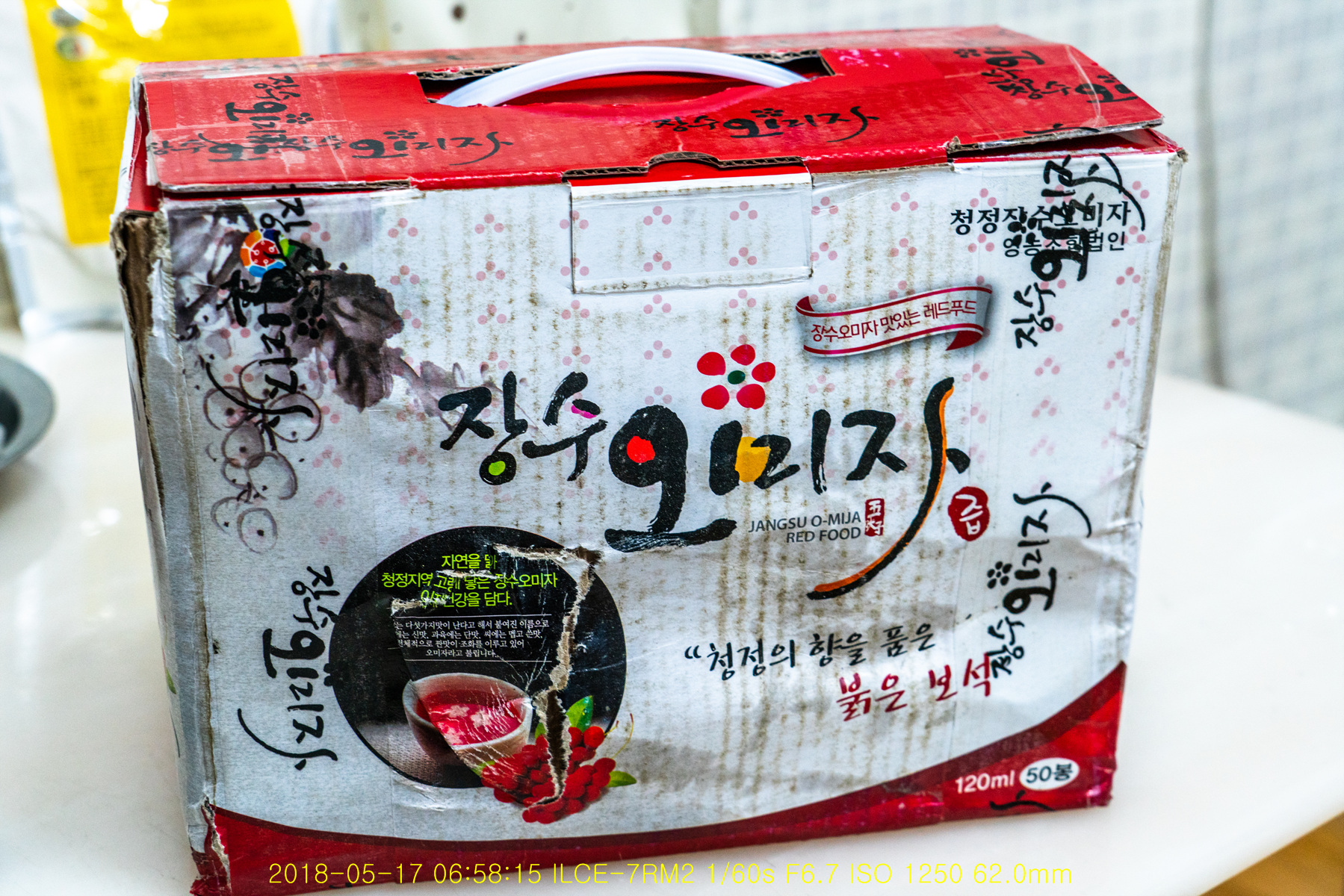 생면부지(生面不知)