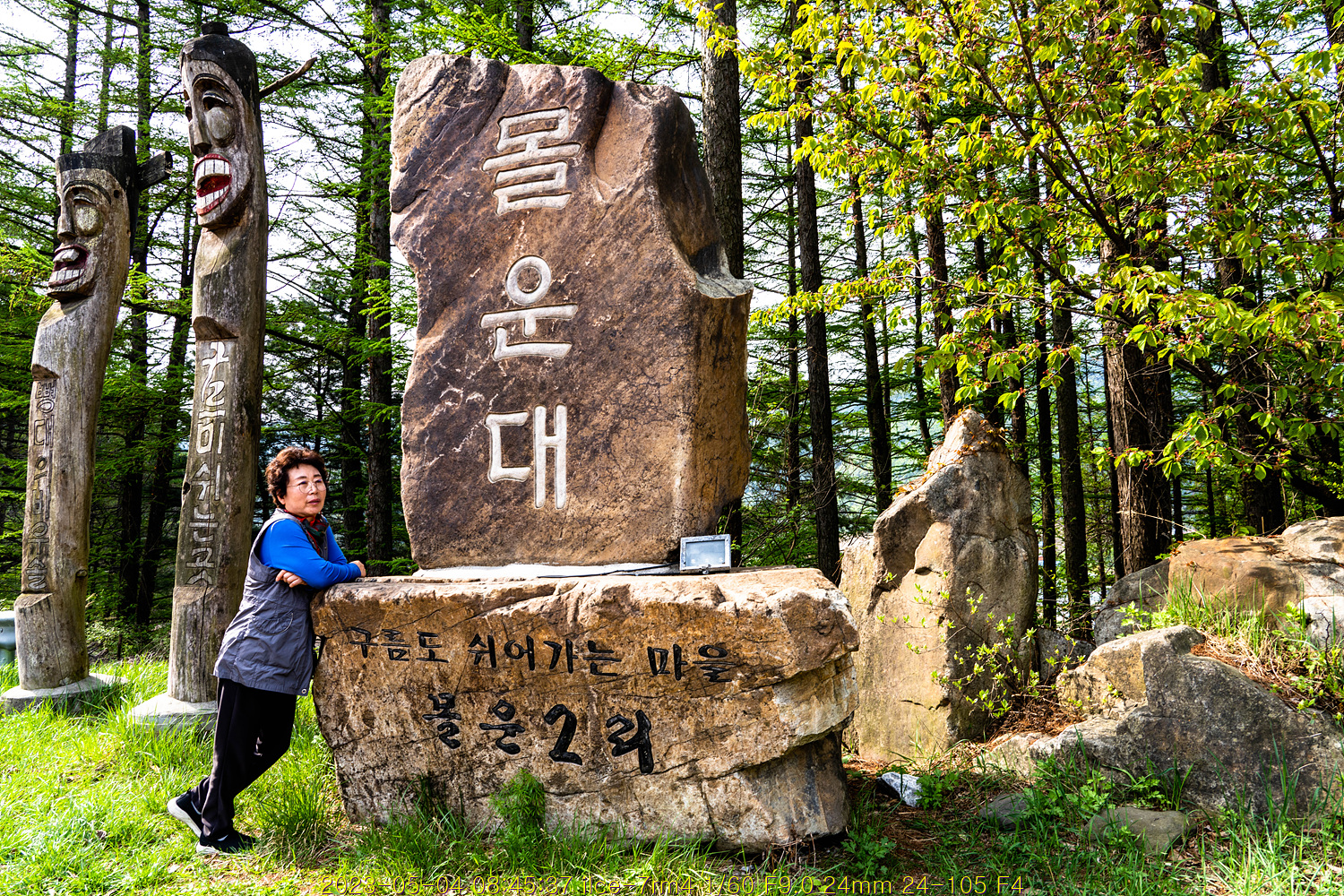 지질견광② 몰운대(沒雲臺)