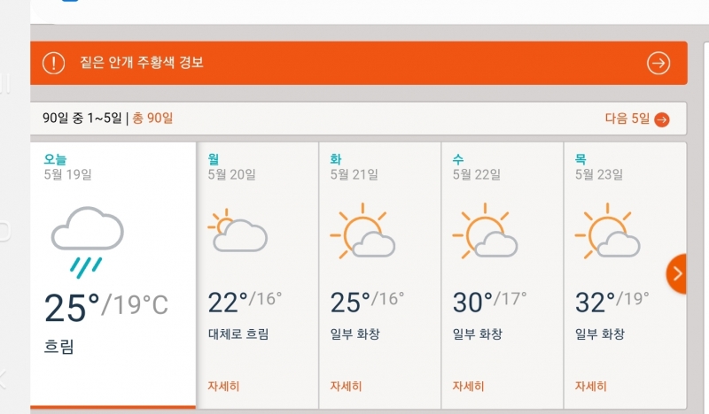 Screenshot_20190519-122235_KakaoTalk