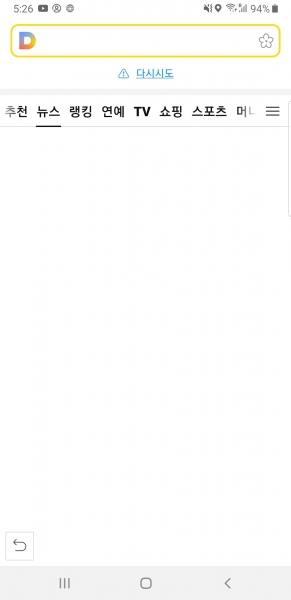 Screenshot_20190522-052631
