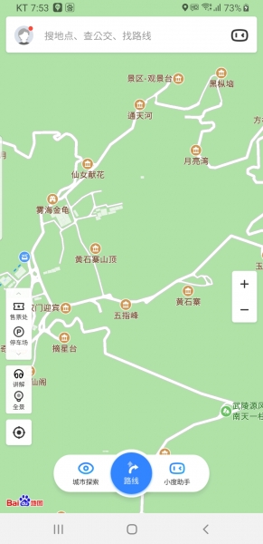 Screenshot_20190617-075302