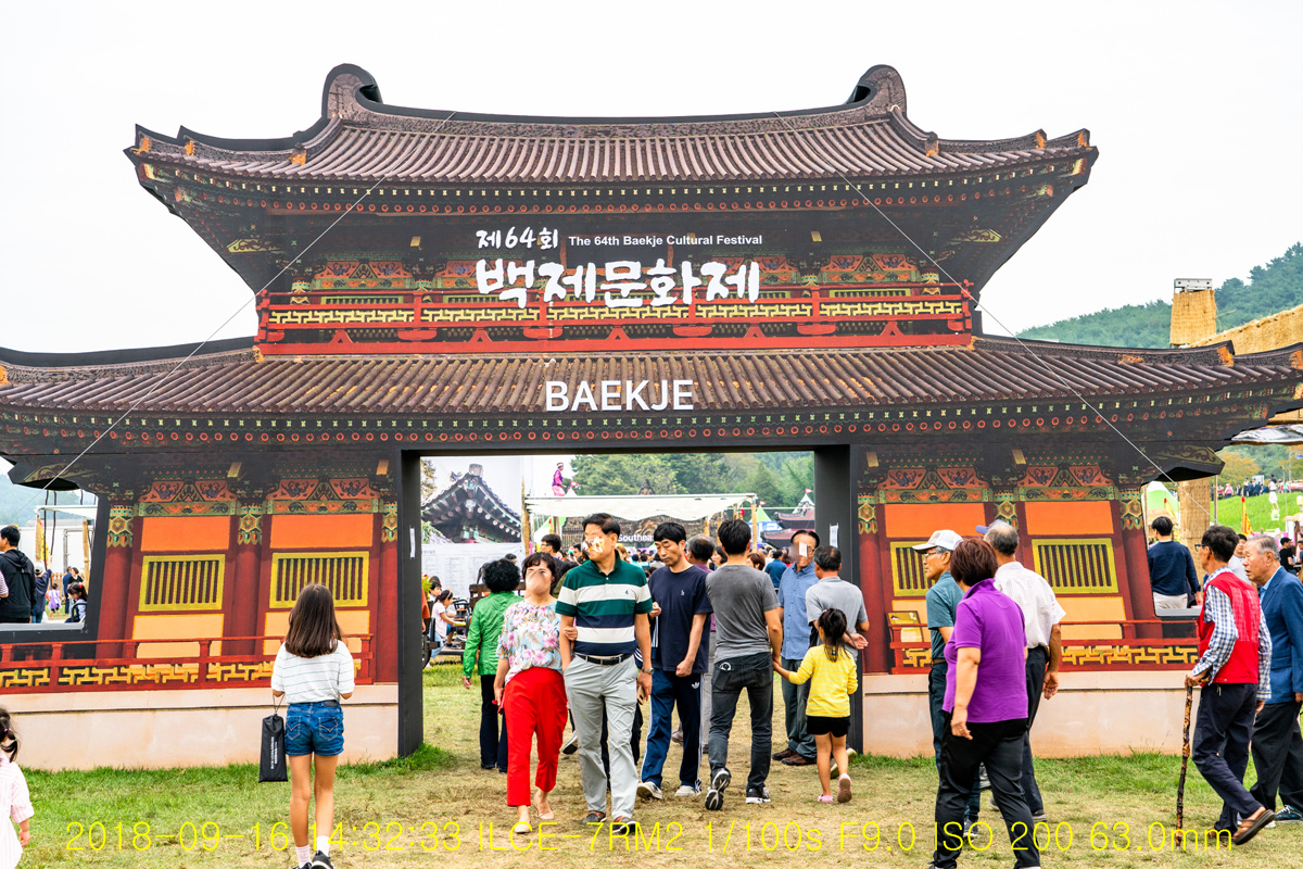 허탕 친 에어쇼