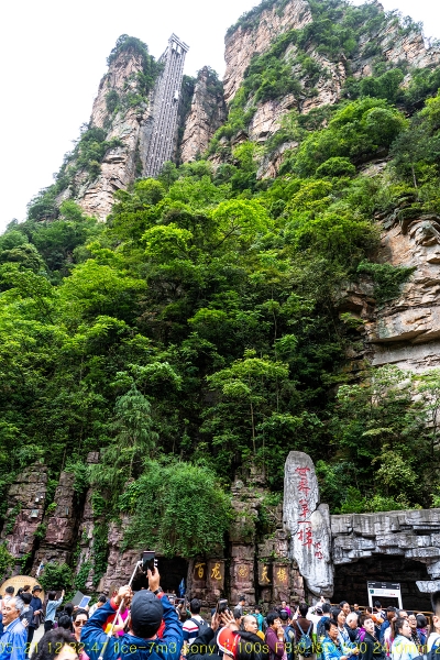 baek-20190612-13
