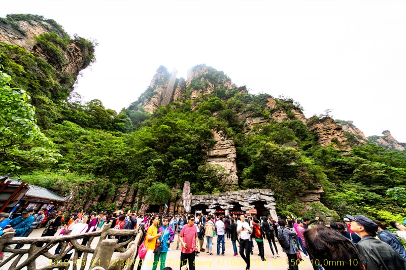 baek-20190612-25