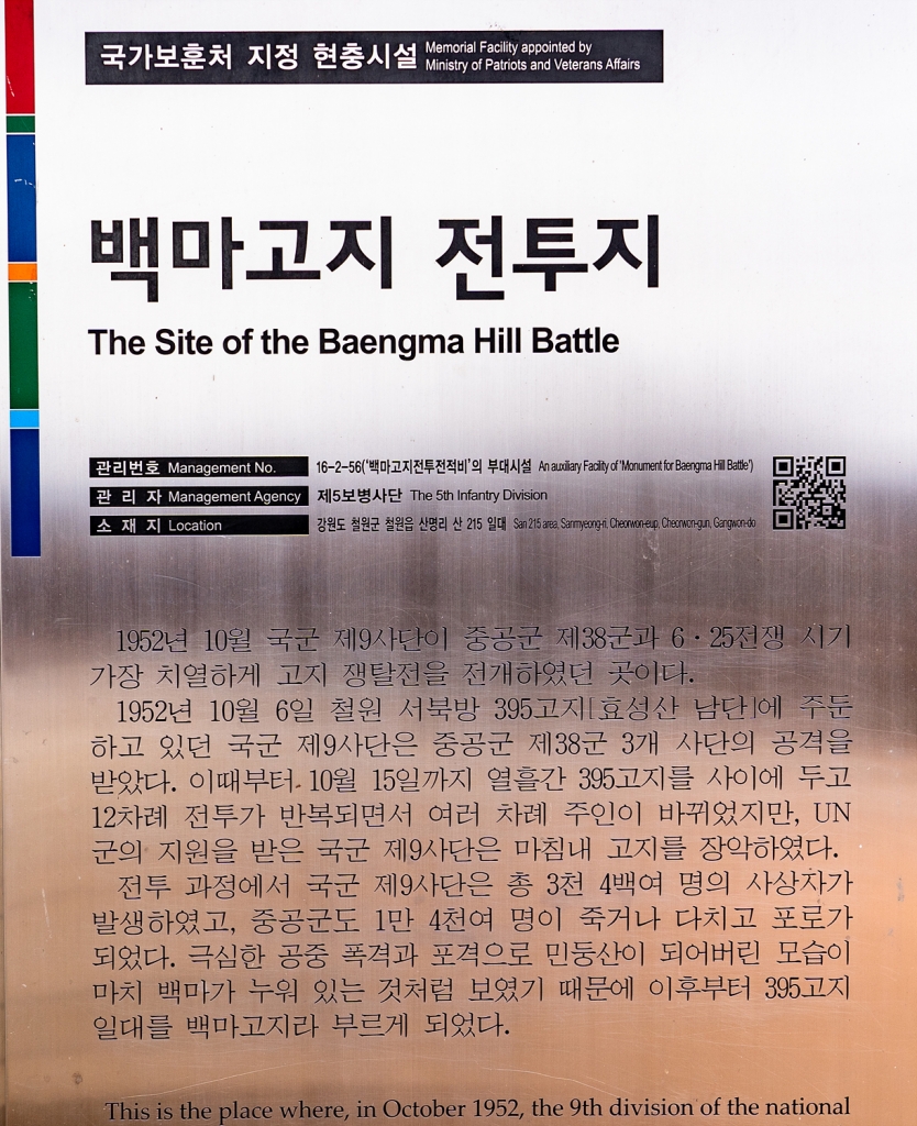 baek (59)