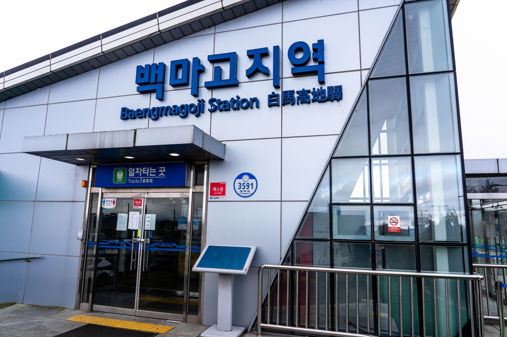 [철원기행⑥] 금강산선